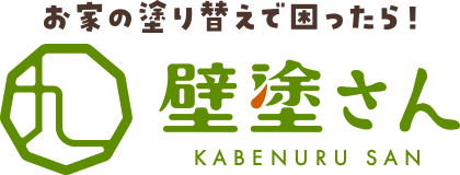 磐田市・袋井市の外壁塗装・雨漏り修理なら「壁塗さん」