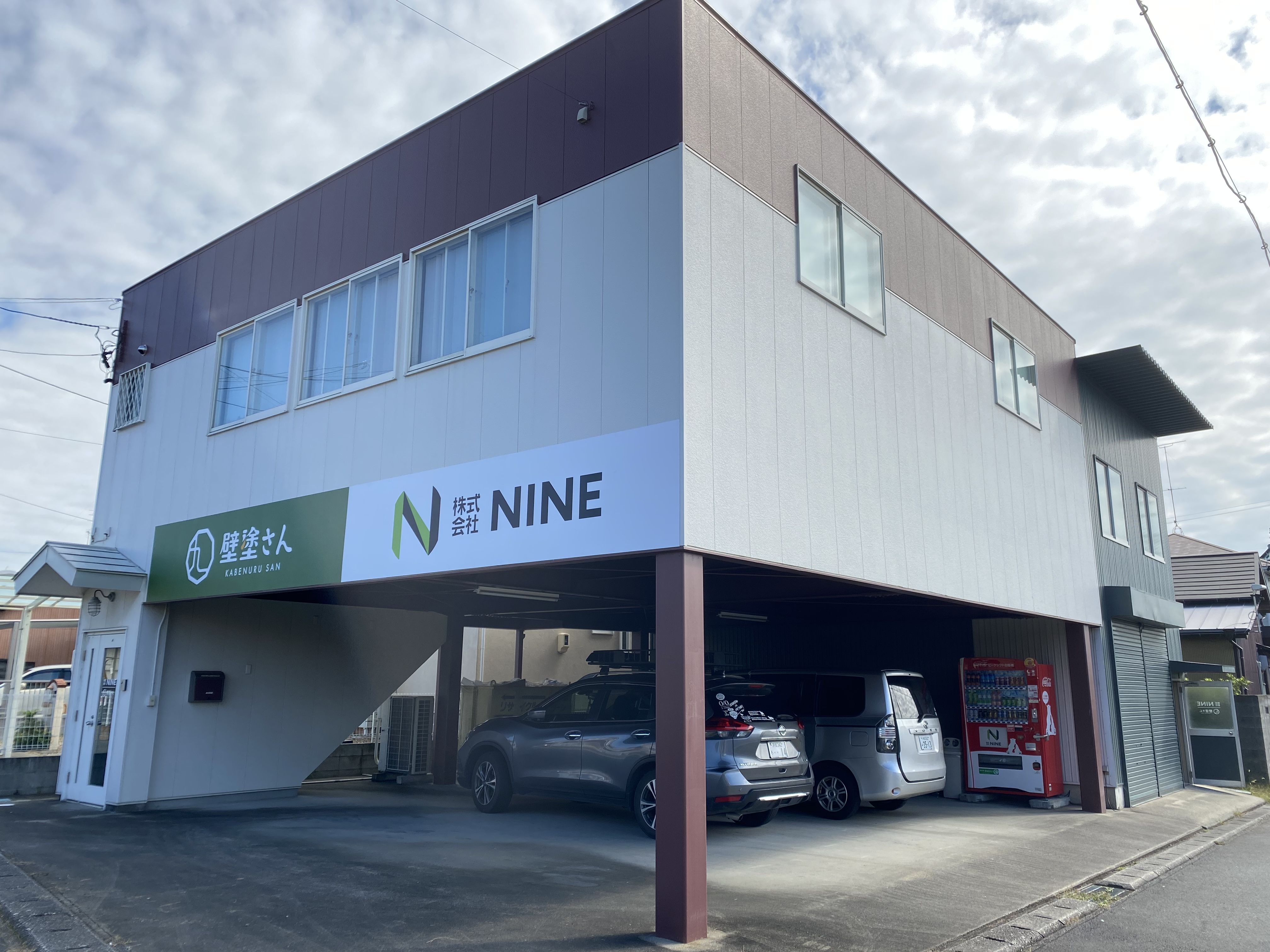磐田市 弊社事務所兼倉庫 屋根・外壁塗装