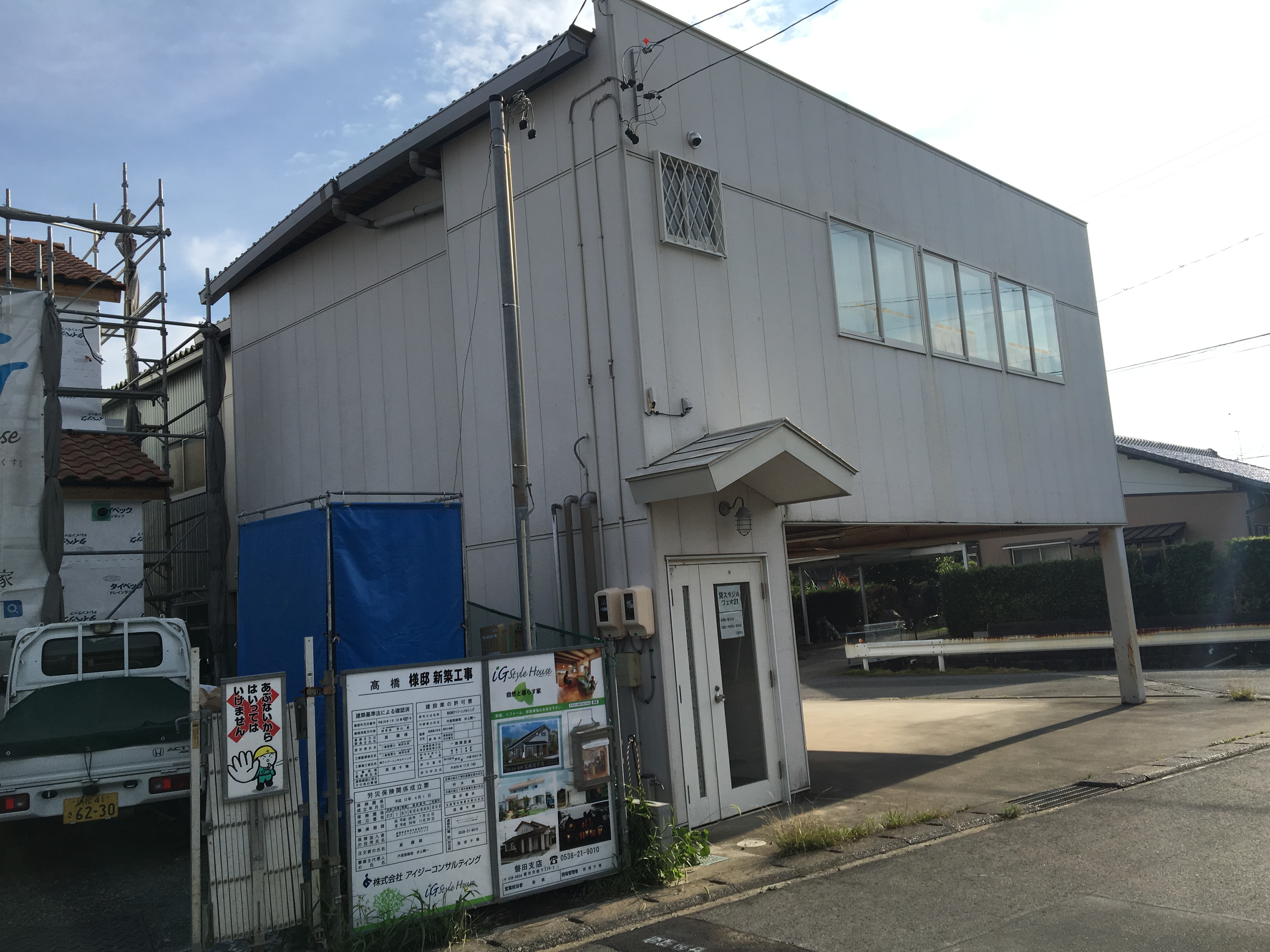 磐田市　弊社事務所兼倉庫　　屋根・外壁塗装